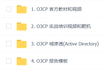 -ʲ͸ce֤OSCP 