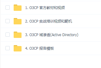 -ʲ͸ce֤OSCP 2022 