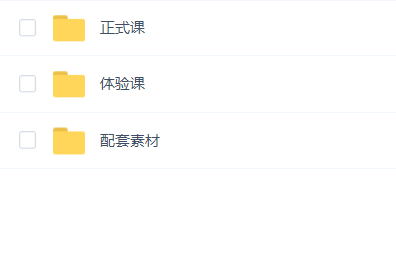 研习社平面设计精锐创造营第1期