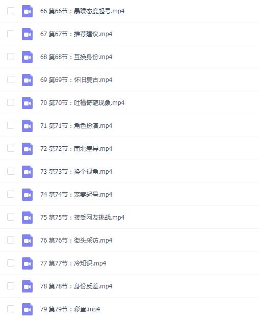社恐编导小黄 新手起号36计