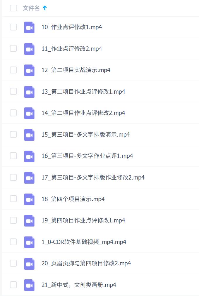 你好,需要找什么资源了?