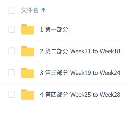 坐标游戏TA第三期